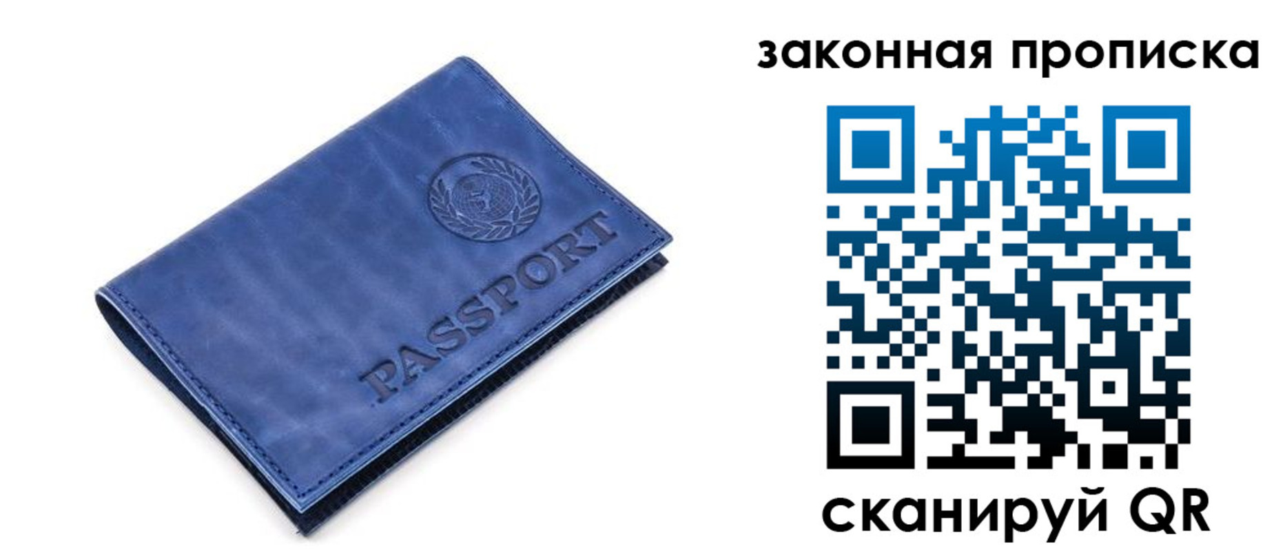 временная регистрация в Красноярском крае