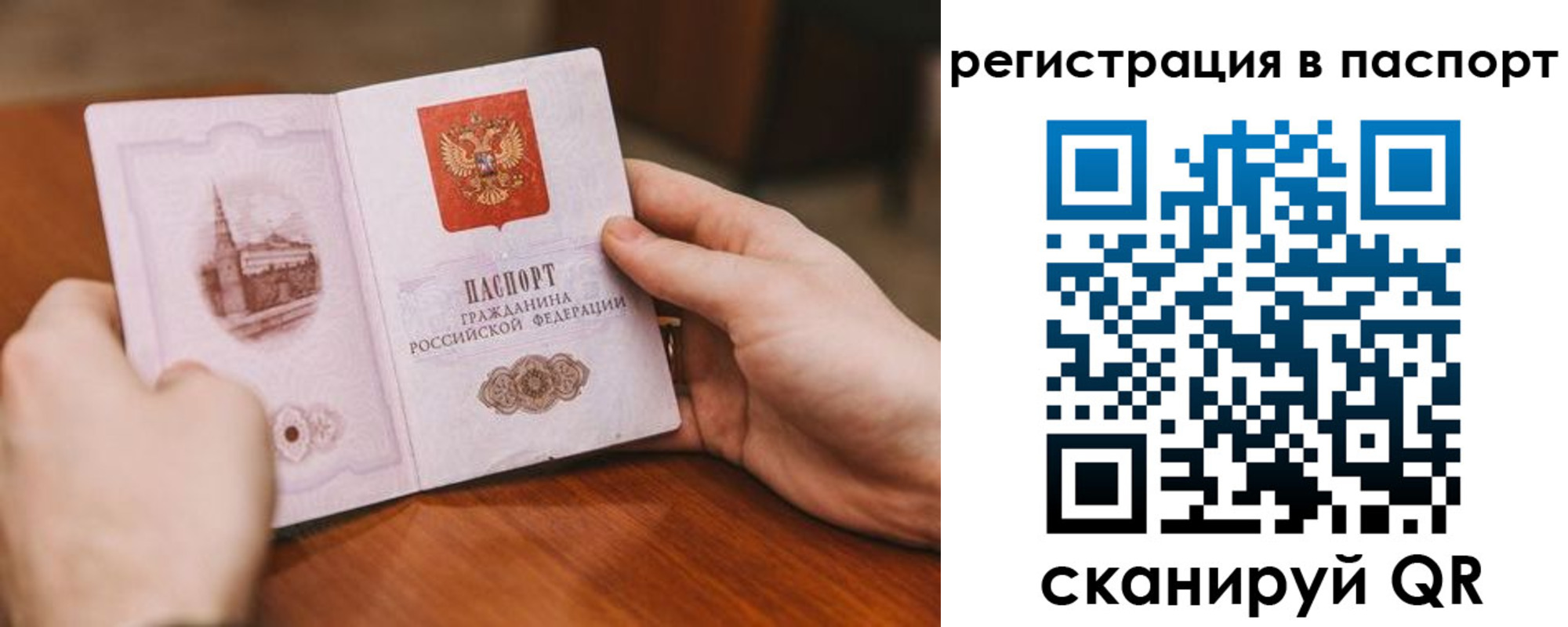 регистрация для дет. сада в Красноярском крае