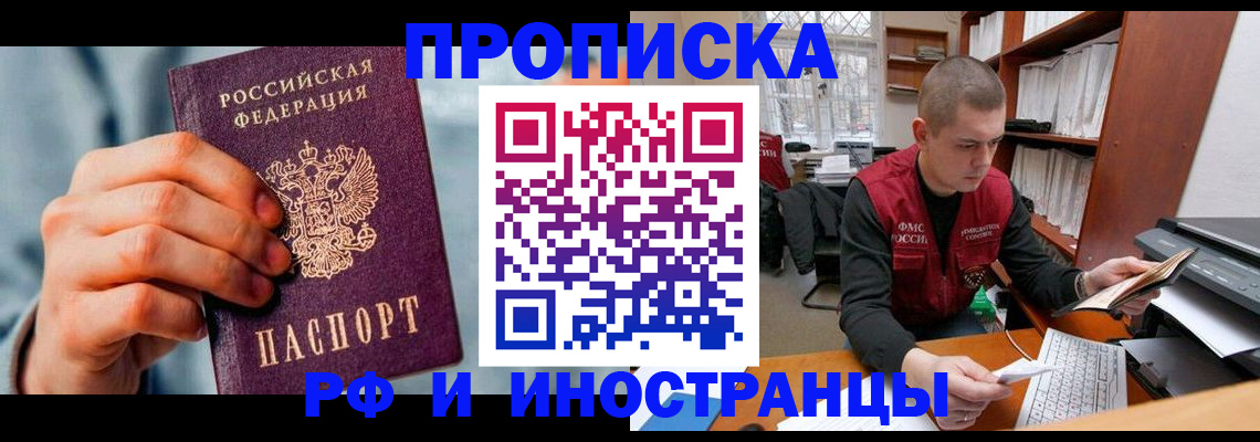 регистрация для школы в Красноярском крае